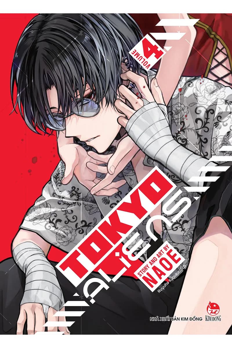 Bìa Tokyo Aliens - Tập 4