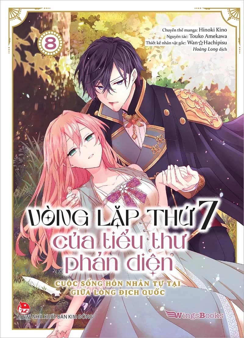 Bìa Vòng Lặp Thứ 7 Của Tiểu Thư Phản Diện