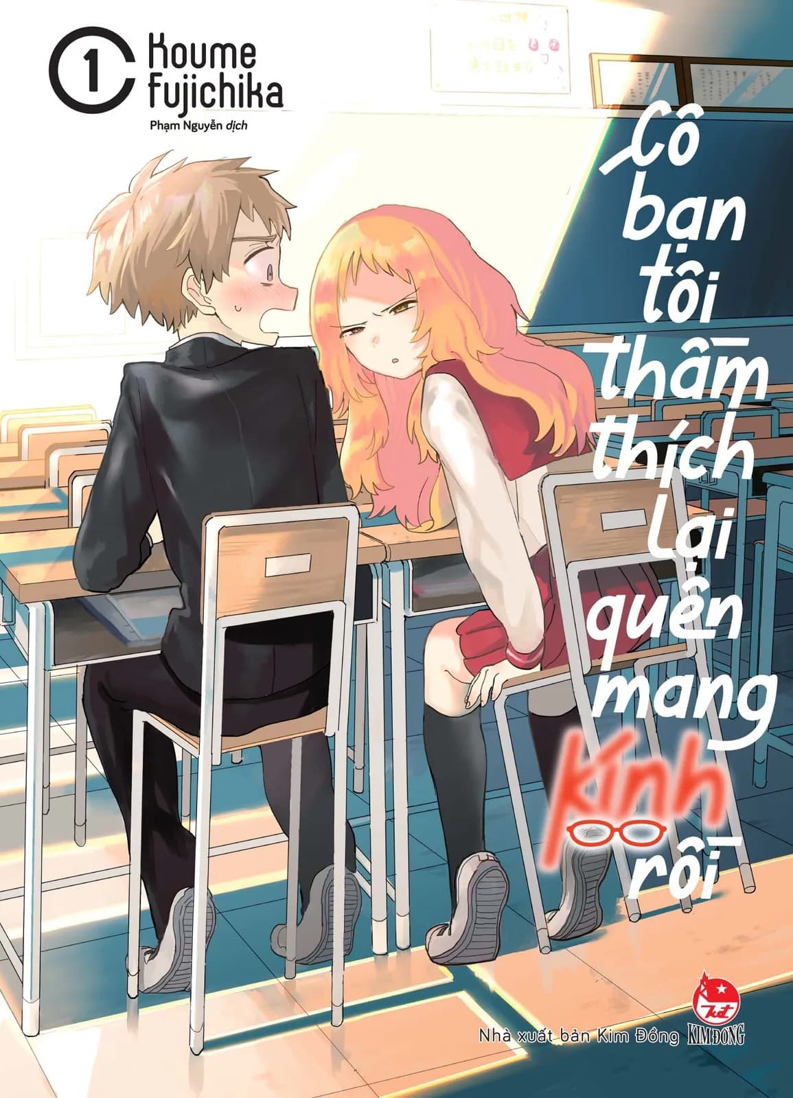 Bìa Cô bạn tôi thầm thích lại quên mang kính rồi