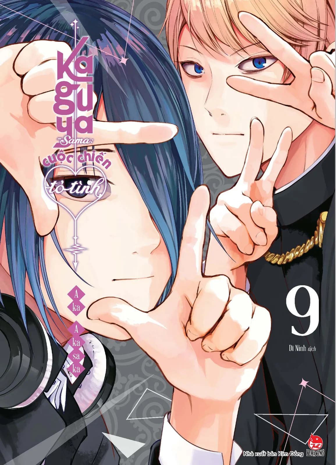 Kaguya-sama: Cuộc Chiến Tỏ Tình - Tập 9 - ảnh đúng phiên bản