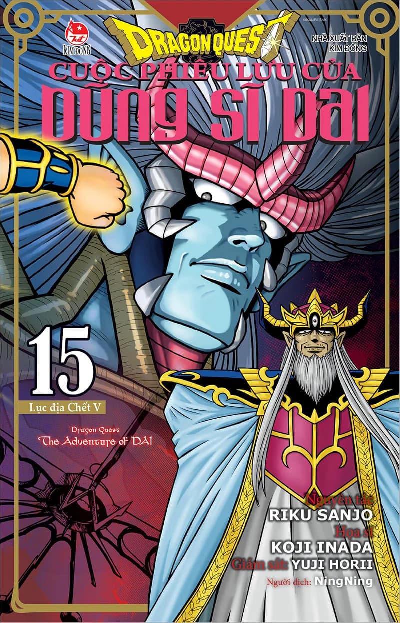 Bìa Dragon Quest - Cuộc phiêu lưu của dũng sĩ Dai