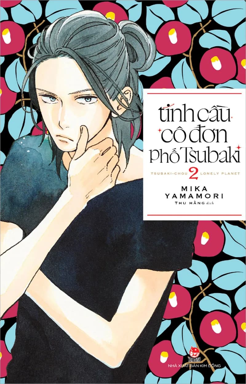 Bìa Tinh cầu cô đơn phố Tsubaki - Tập 2