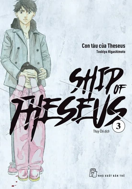 Bìa Ship of Theseus - Tập 3