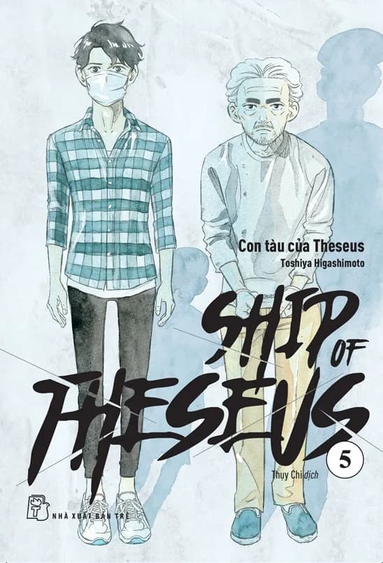 Bìa Ship of Theseus - Tập 5