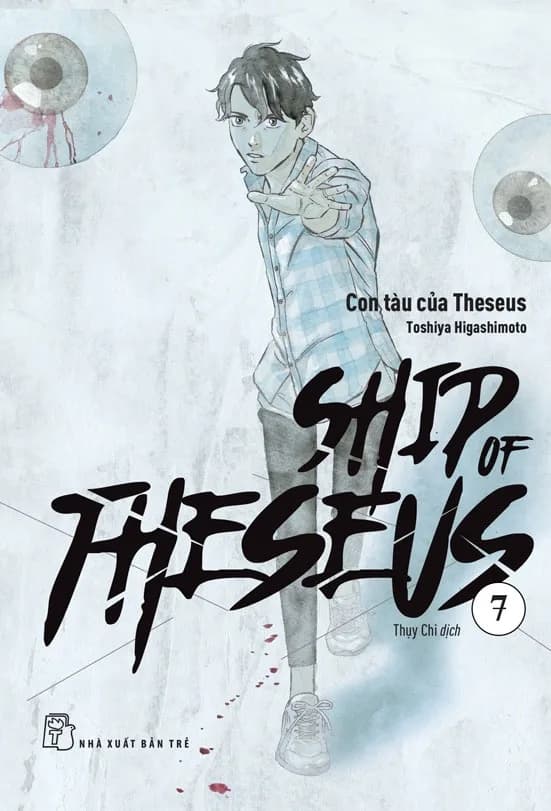 Bìa Ship of Theseus - Tập 7