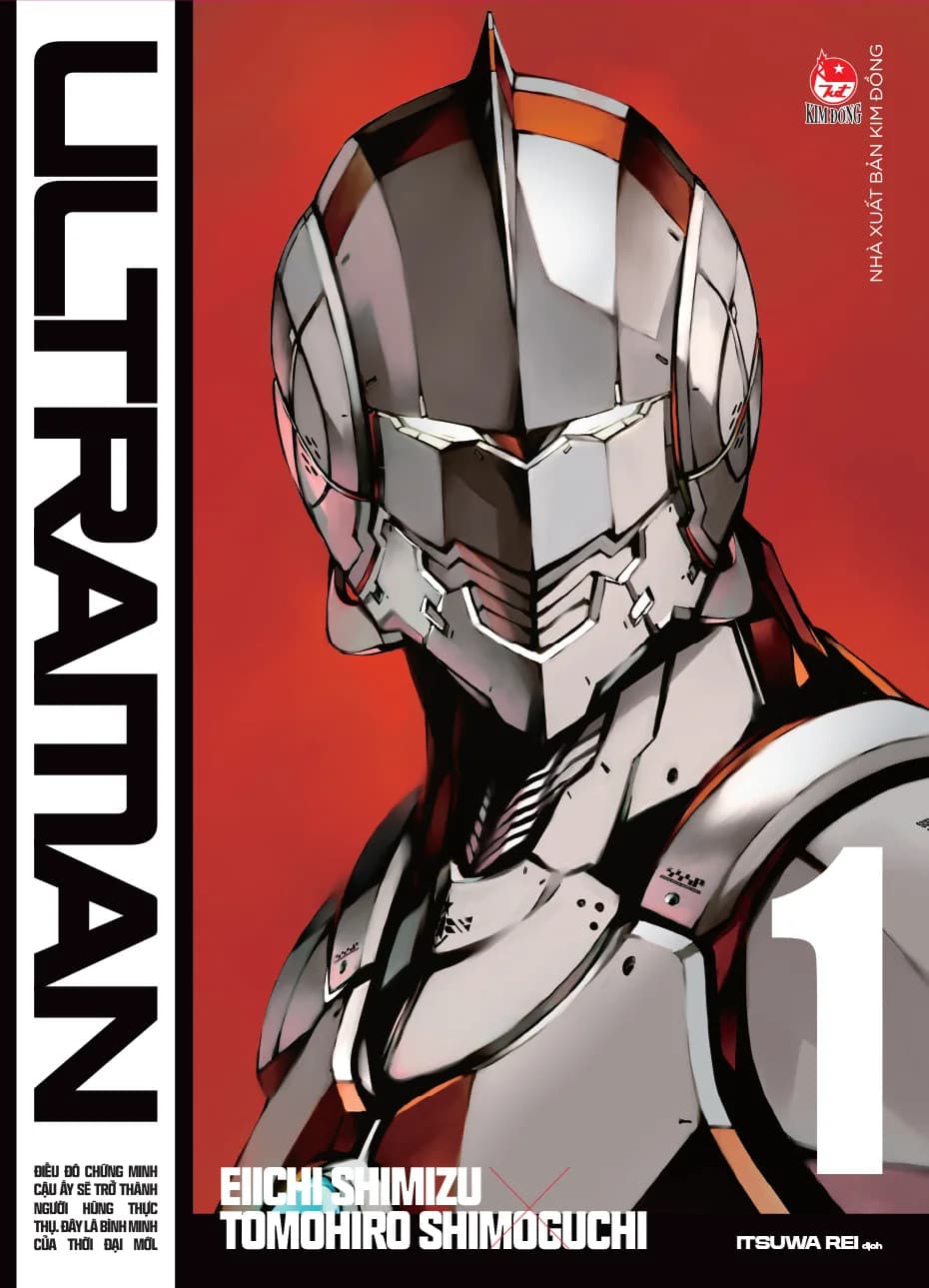 Bìa Ultraman