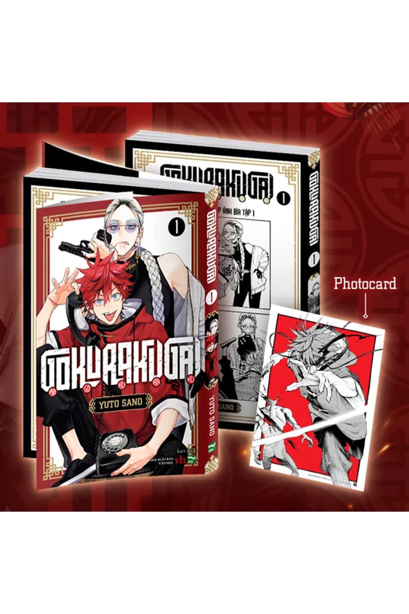 Bìa Gokurakugai - Phố Gokuraku - Tập 1 - Bản Đặc Biệt - Tặng Kèm Photocard
