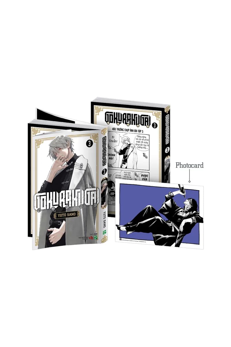 Bìa Gokurakugai - Phố Gokuraku - Tập 3 - Bản Đặc Biệt - Tặng Kèm Photocard