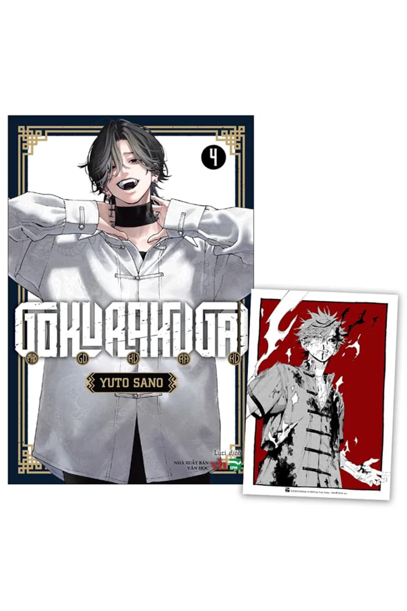 Bìa Gokurakugai - Phố Gokuraku - Tập 4 - Bản Đặc Biệt - Tặng Kèm Photocard