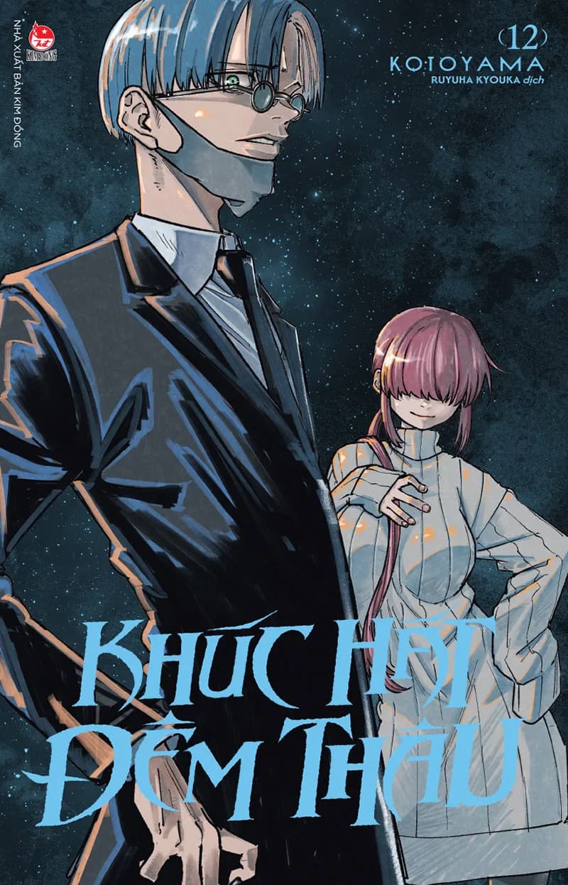 Khúc Hát Đêm Thâu - Tập 12 - ảnh đúng phiên bản từ NXB Kim Đồng