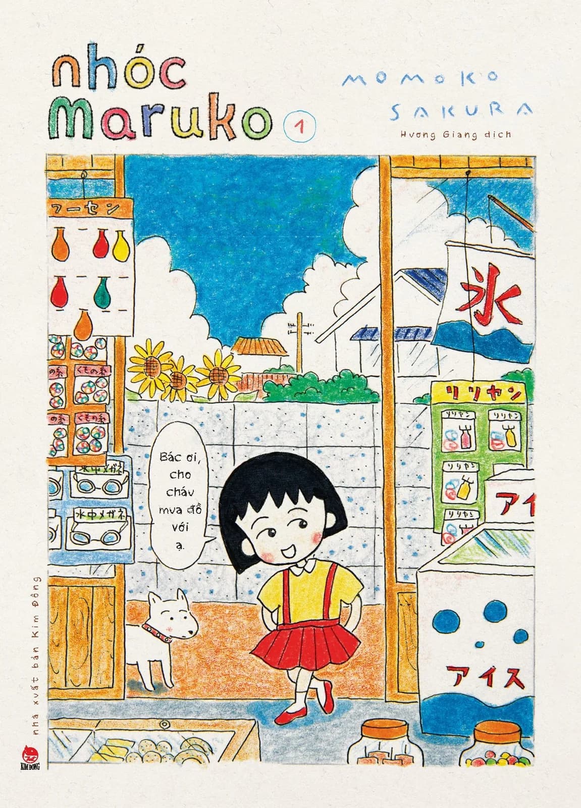 Bìa Nhóc Maruko