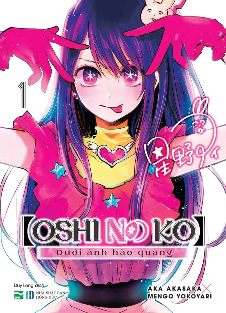 Bìa Oshi No Ko - Dưới Ánh Hào Quang