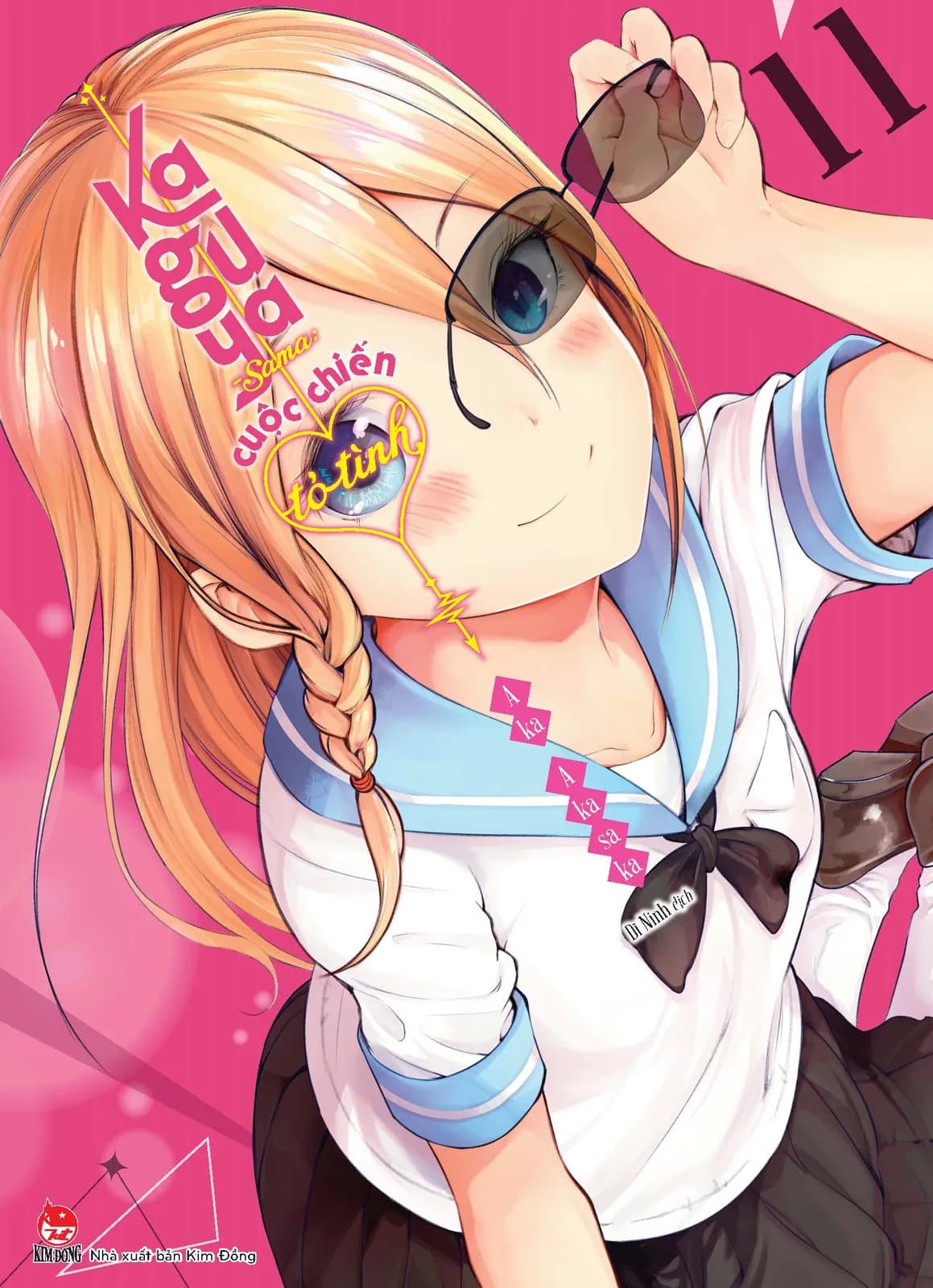 Kaguya-sama: Cuộc Chiến Tỏ Tình - Tập 11 - ảnh đúng phiên bản