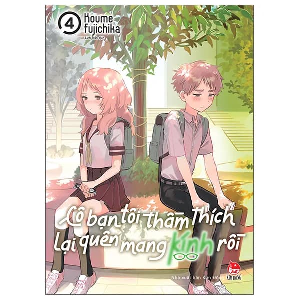 Cô bạn tôi thầm thích lại quên mang kính rồi - Tập 4 - ảnh đúng phiên bản