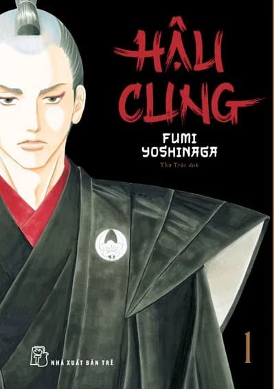 Hậu Cung - Tập 1 - ảnh bìa chính thức từ NXB Trẻ