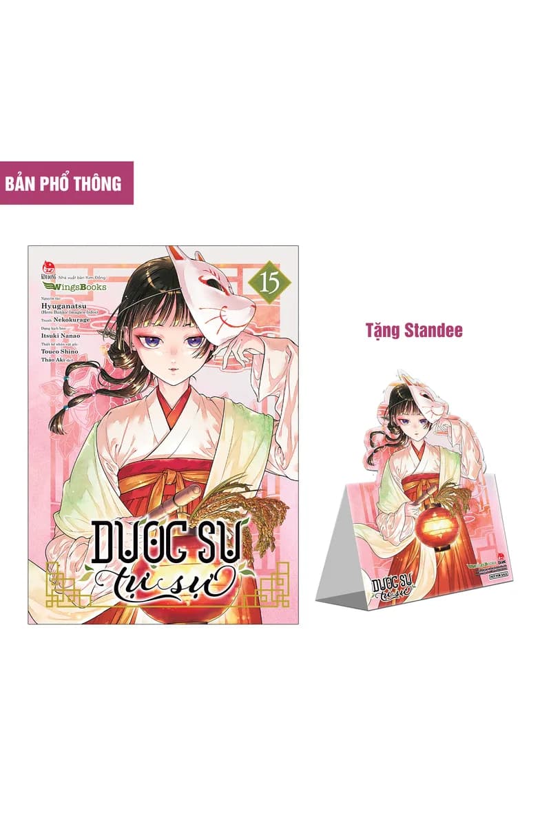 Bìa Dược Sư Tự Sự (Manga) - Tập 15 - Tặng Kèm Standee
